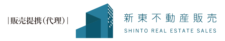 新東不動産販売